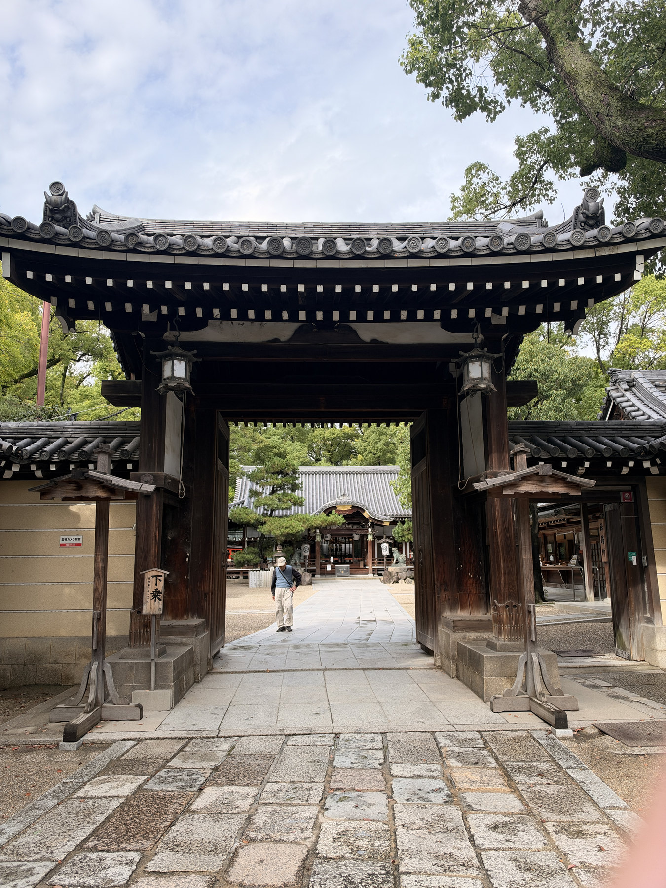 杭全神社の大門と石畳
