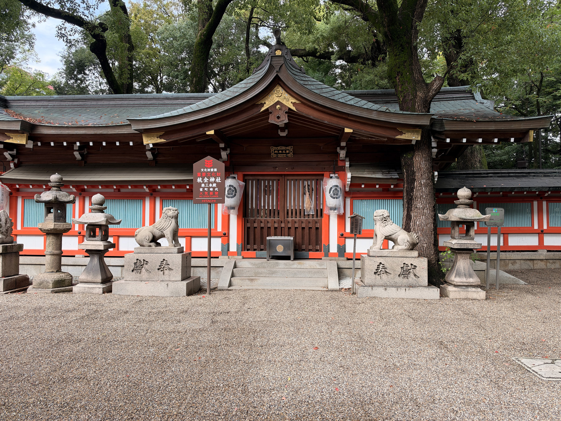社殿の正面